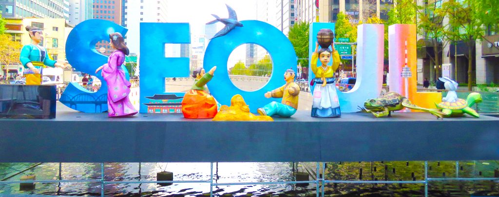 You Gotta Have Seoul - TravelWorld International Magazine